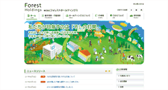 Desktop Screenshot of f-hd.jp